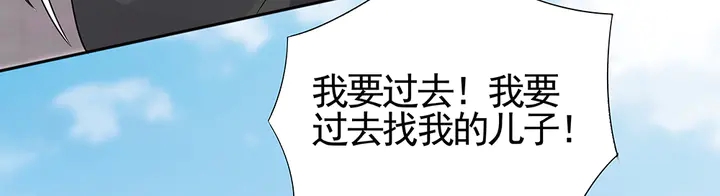 《神医无忧传》第98话 一起找回他 第35页