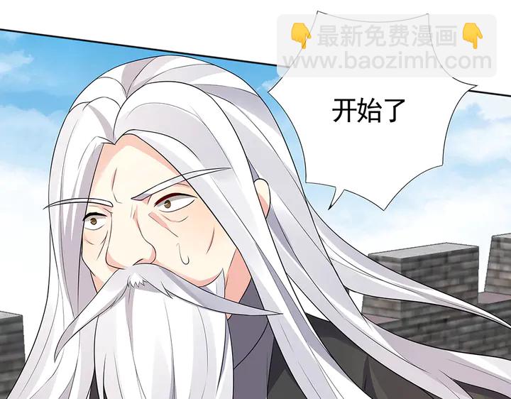 《神医无忧传》第98话 一起找回他 第8页
