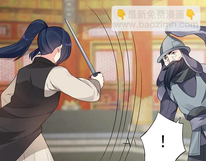 《神医无忧传》第100话 姐姐，好久不见 第22页