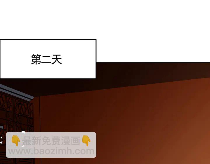 《神医无忧传》第97话 最重要的小白 第20页