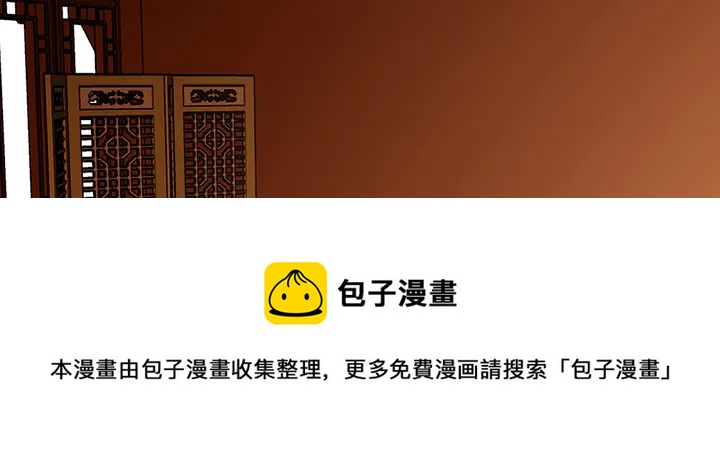 《神医无忧传》第97话 最重要的小白 第21页