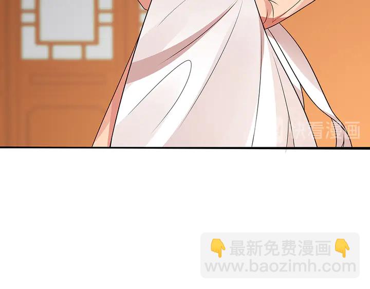 《神医无忧传》第97话 最重要的小白 第28页