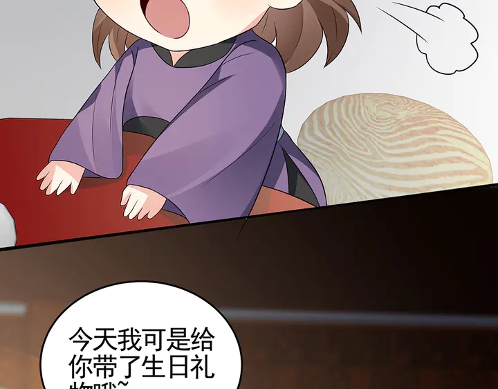 《神医无忧传》第97话 最重要的小白 第34页