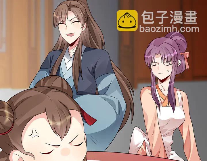 《神医无忧传》第97话 最重要的小白 第36页