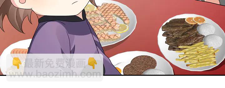 《神医无忧传》第97话 最重要的小白 第37页