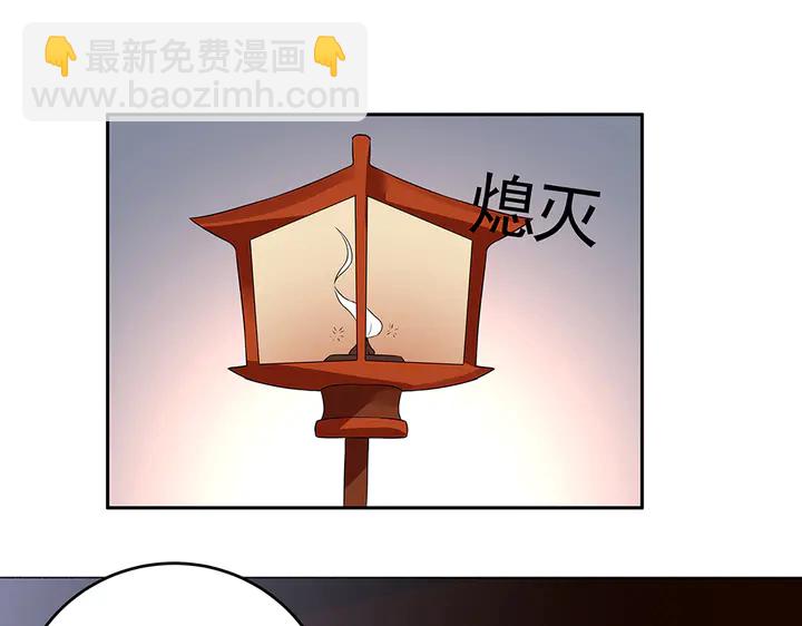 《神医无忧传》第97话 最重要的小白 第38页