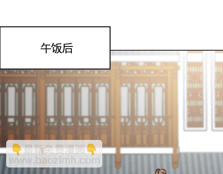 《神医无忧传》第97话 最重要的小白 第4页