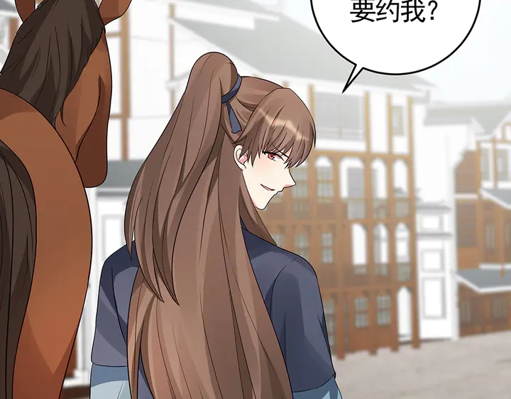 《神医无忧传》第97话 最重要的小白 第8页