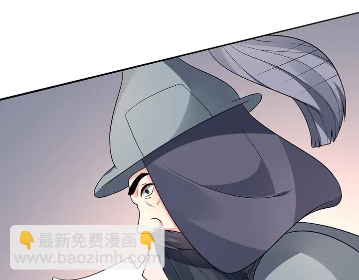 《神医无忧传》第102话 不信命 第38页