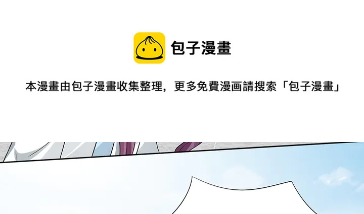 《神医无忧传》第102话 不信命 第41页