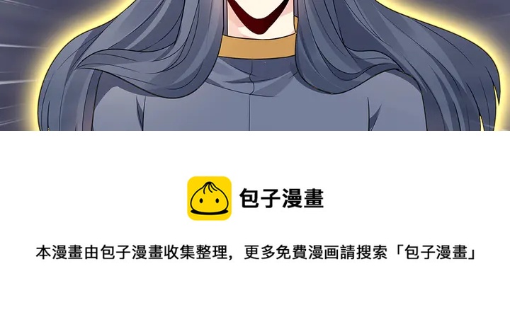 《神医无忧传》第103话 死也要一起 第31页