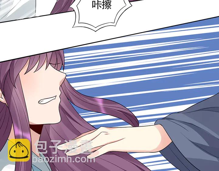 《神医无忧传》第103话 死也要一起 第40页