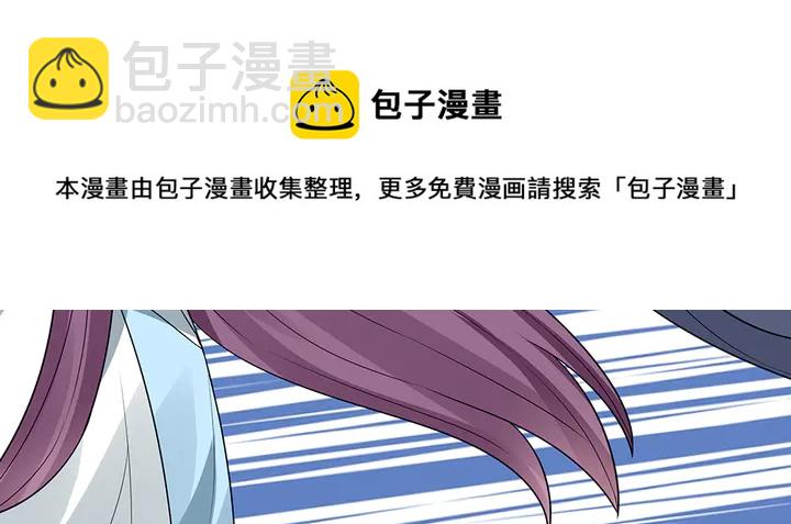《神医无忧传》第103话 死也要一起 第41页
