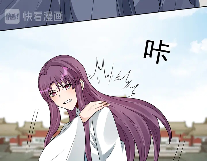 《神医无忧传》第103话 死也要一起 第46页
