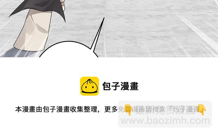 《神医无忧传》第104话 就这样完了？ 第21页