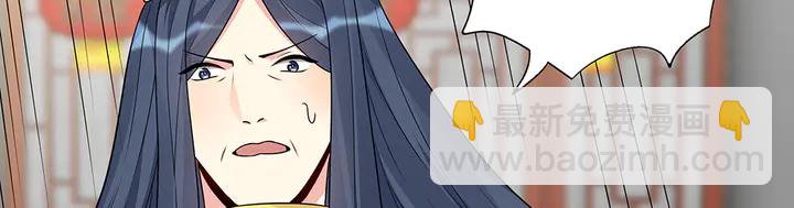 《神医无忧传》第104话 就这样完了？ 第35页