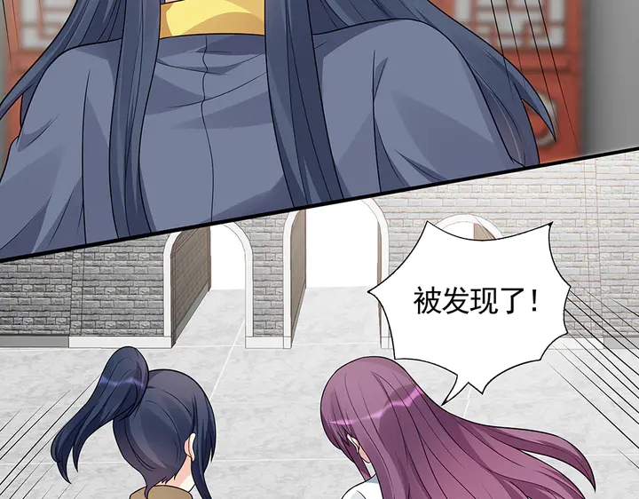 《神医无忧传》第104话 就这样完了？ 第36页