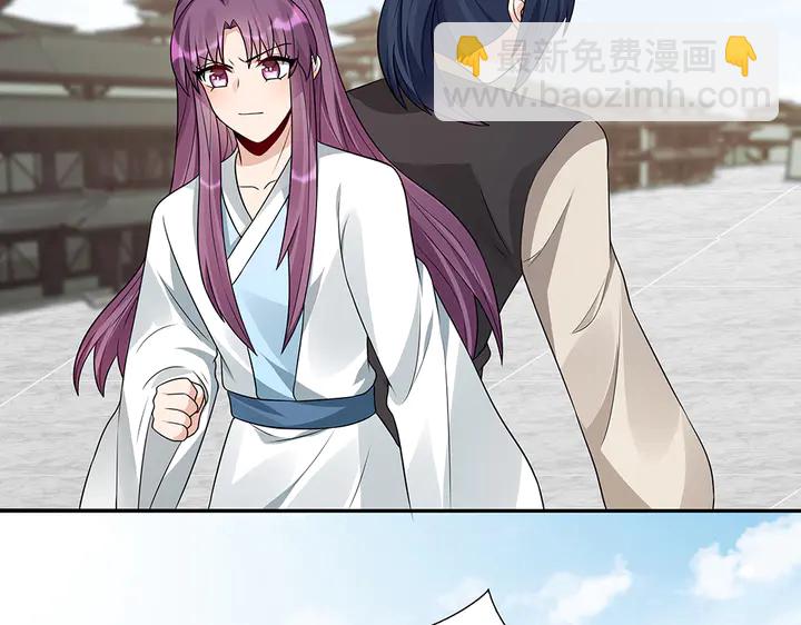 《神医无忧传》第104话 就这样完了？ 第42页