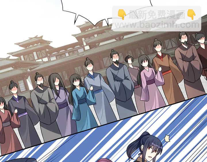 《神医无忧传》第104话 就这样完了？ 第44页