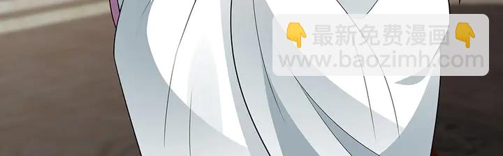 《神医无忧传》第101话 共进煺 第27页