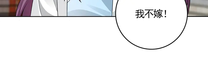 《神医无忧传》第101话 共进煺 第39页