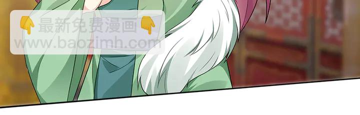 《神医无忧传》第101话 共进煺 第43页