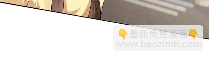 《神医无忧传》第101话 共进煺 第45页