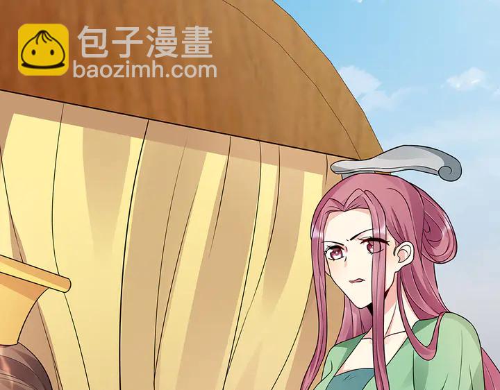 《神医无忧传》第106话 下一世再见 第40页