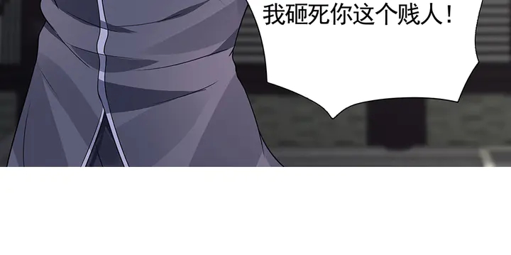 《神医无忧传》第105话 最后一次保护你 第27页