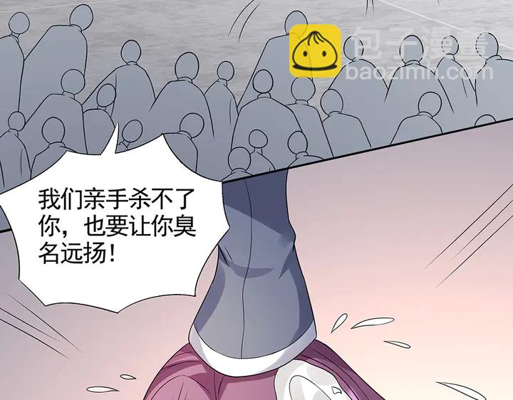 《神医无忧传》第105话 最后一次保护你 第32页