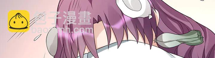 《神医无忧传》第105话 最后一次保护你 第33页