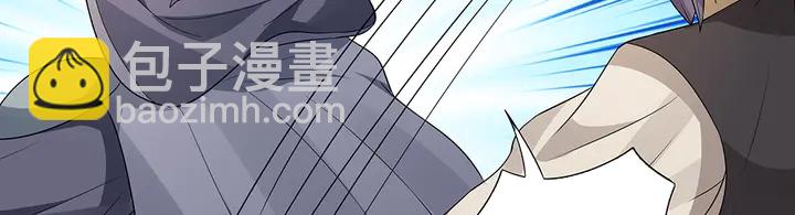 《神医无忧传》第105话 最后一次保护你 第37页