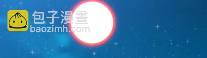 《神医无忧传》第105话 最后一次保护你 第9页