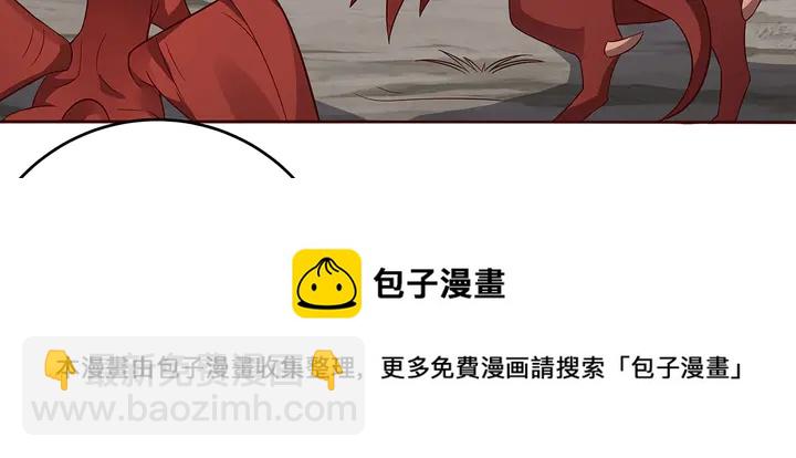 《神医无忧传》第108话 九级玄师 第11页