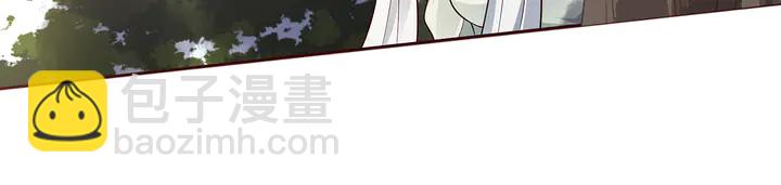 《神医无忧传》第108话 九级玄师 第13页