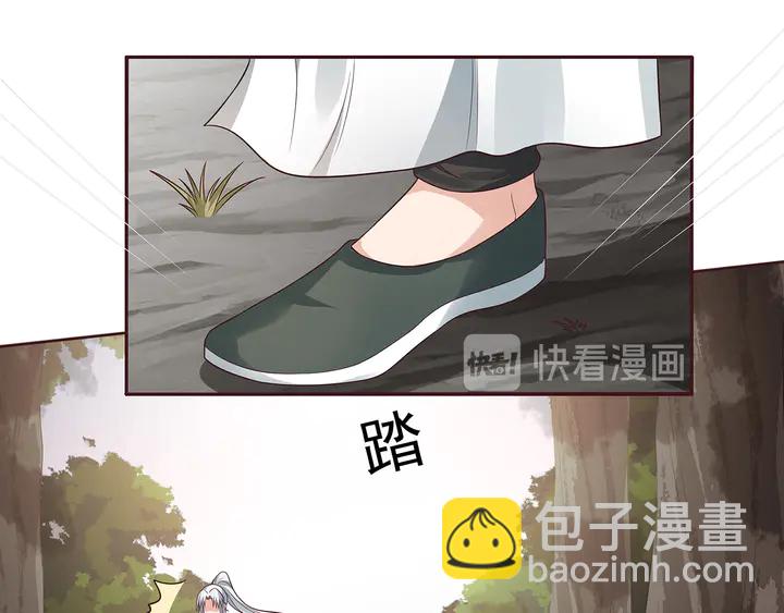 《神医无忧传》第108话 九级玄师 第18页
