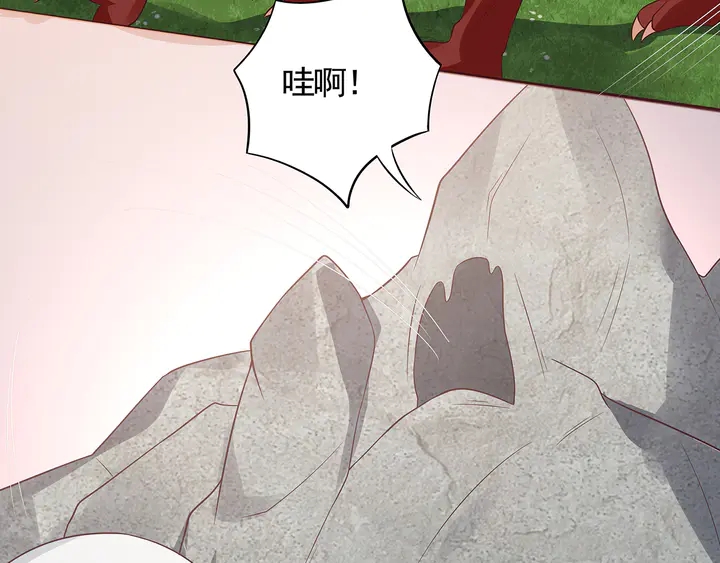 《神医无忧传》第108话 九级玄师 第32页