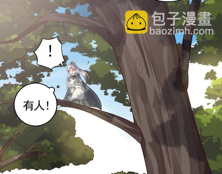 《神医无忧传》第108话 九级玄师 第8页