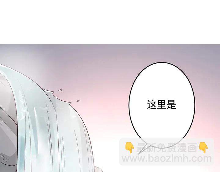 《神医无忧传》第107话 第二次重生 第16页