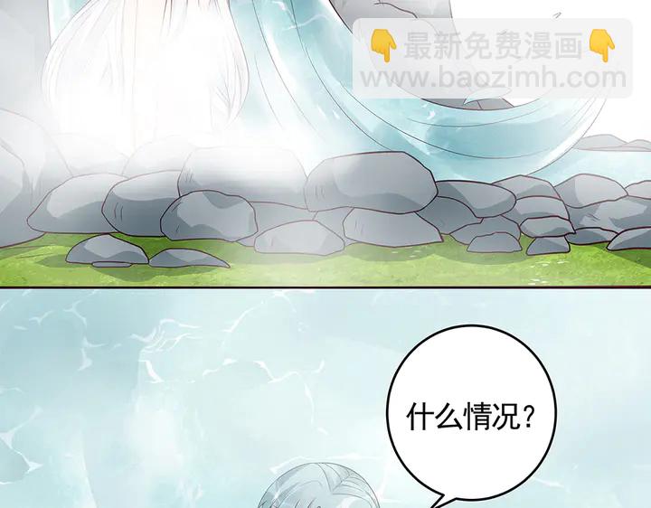 《神医无忧传》第107话 第二次重生 第18页