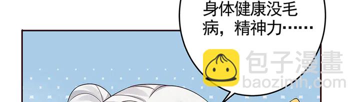 《神医无忧传》第107话 第二次重生 第33页