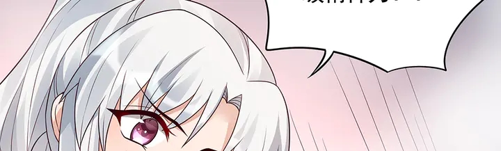 《神医无忧传》第107话 第二次重生 第35页