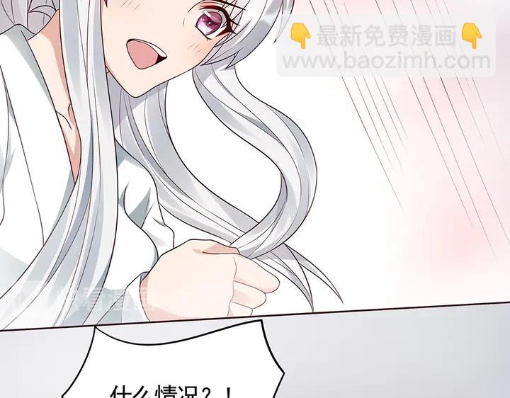 《神医无忧传》第107话 第二次重生 第36页