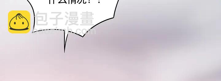 《神医无忧传》第107话 第二次重生 第37页