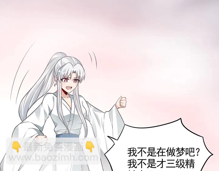 《神医无忧传》第107话 第二次重生 第38页