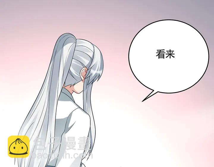 《神医无忧传》第107话 第二次重生 第40页