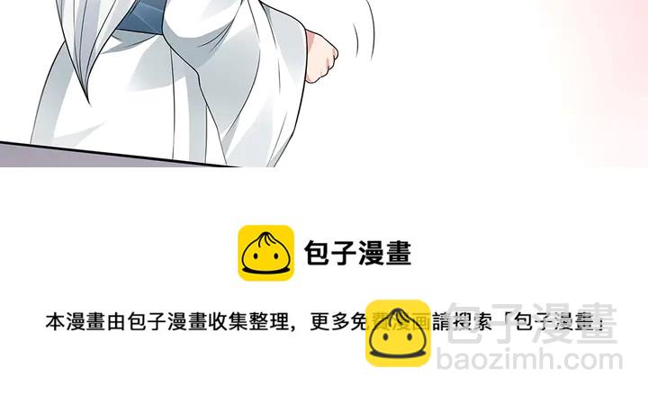 《神医无忧传》第107话 第二次重生 第41页