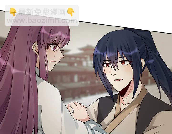 《神医无忧传》第107话 第二次重生 第44页