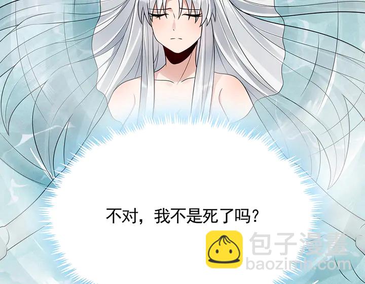 《神医无忧传》第107话 第二次重生 第8页