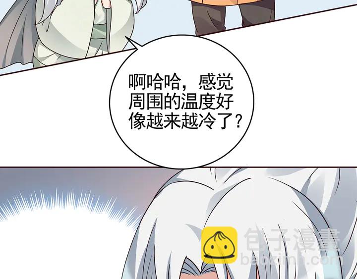 《神医无忧传》第109话 精神力的辅佐 第12页